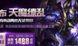 王者荣耀新皮肤返场最新爆料,神秘爆料，热门英雄皮肤即将回归！