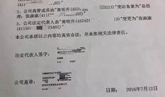 广东新闻爆料电话号码,揭秘民生热点，共筑和谐家园