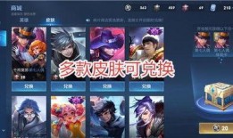 王者最新联动皮肤爆料,神秘英雄携手经典IP，华丽登场！