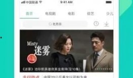 求职小伙子爆料视频下载,职场真相大曝光